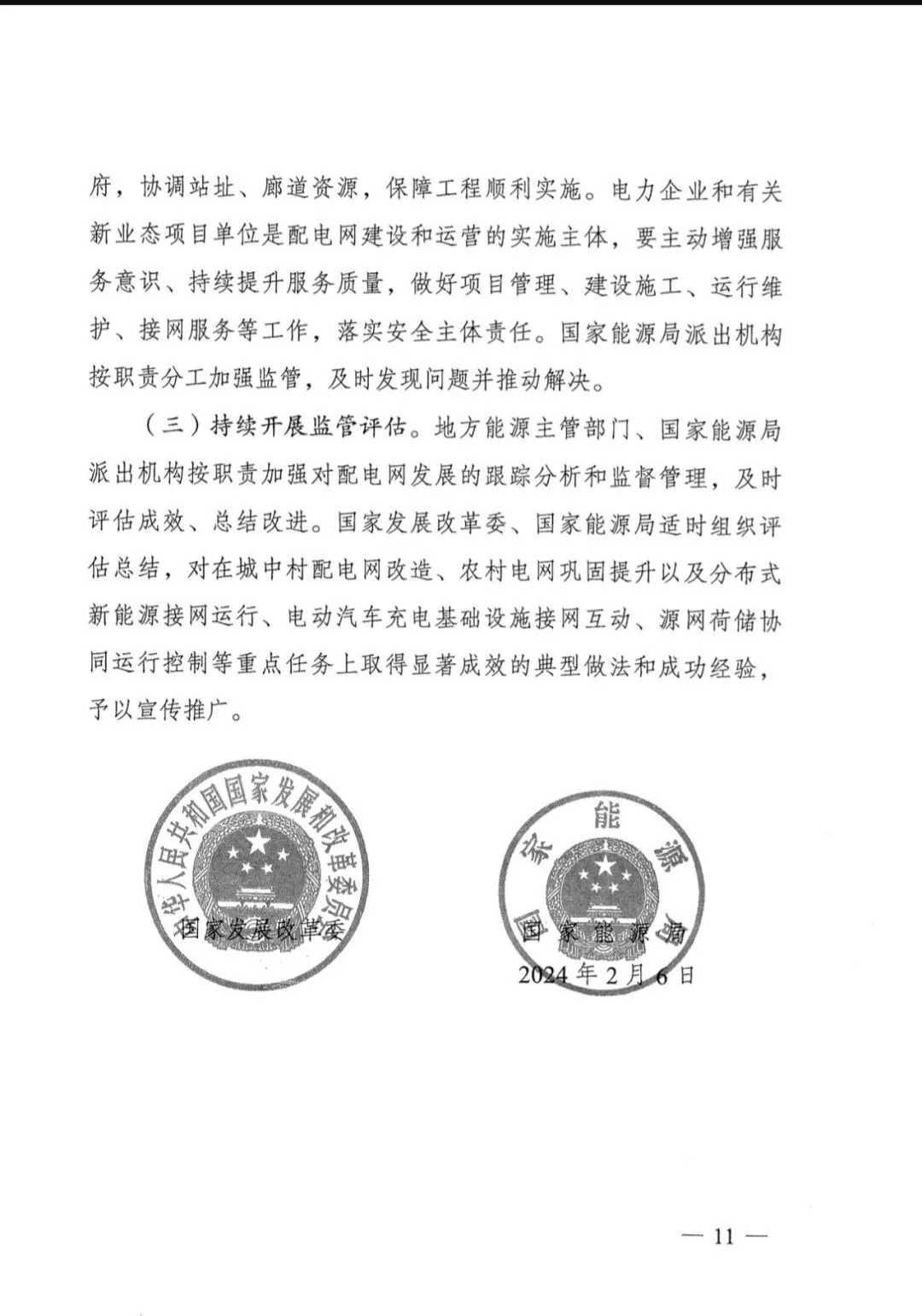 图片11.png