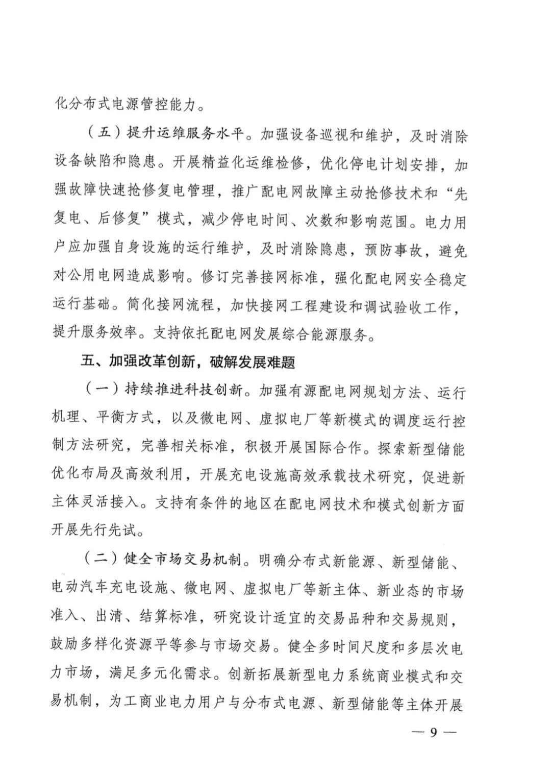 图片9.png