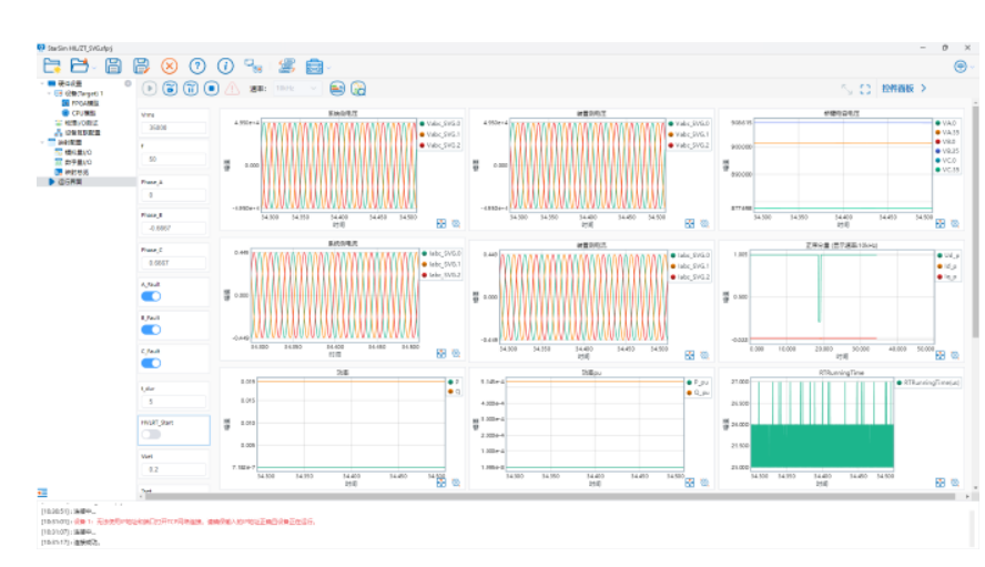 <strong>伊能众诚 | 新能源场站仿真建模-风电</strong>